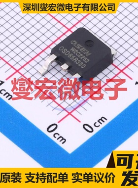 OSD65R380 TO-252 650V 11A 场效应管晶体管