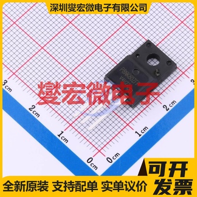 STP8NK80ZFP-VB TO-220F 800V 5A 场效应管晶体管