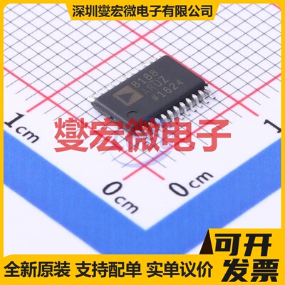 AD8188ARUZ TSSOP-24 模拟开关/多路复用器芯片IC