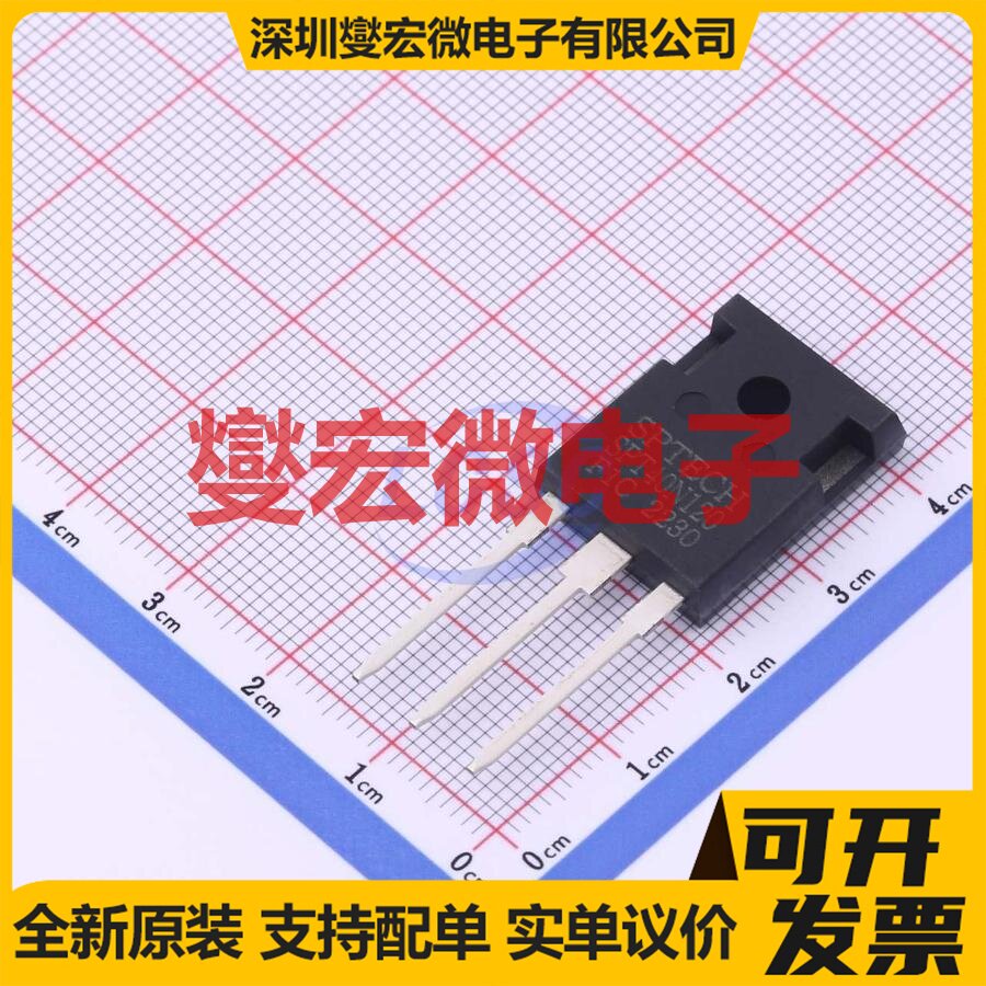 SPT40N120F1C TO-247 IGBT晶体管 - 实物图
