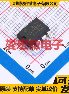 TOP243GN-TL SMD-7P AC-DC电源稳压控制器芯片IC