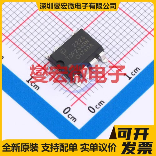 TOP243GN-TL SMD-7P AC-DC电源稳压控制器芯片IC