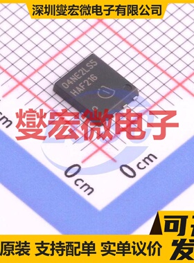 BSC004NE2LS5 TDSON-8 N 25V 479A 场效应管晶体管
