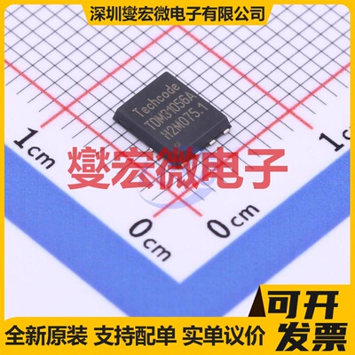 TDM31056A DFN-8(5x6) N 100V 40A 场效应管晶体管