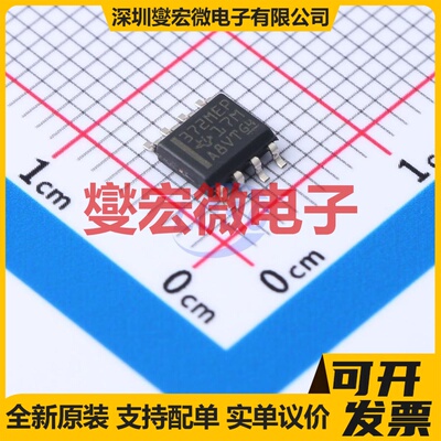 TLC372MDREP SOIC-8 比较器芯片IC