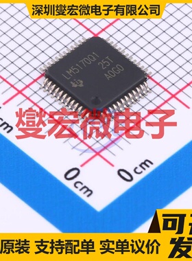 LM5170QPHPTQ1 HTQFP-48(7x7) DC-DC电源转换器芯片IC
