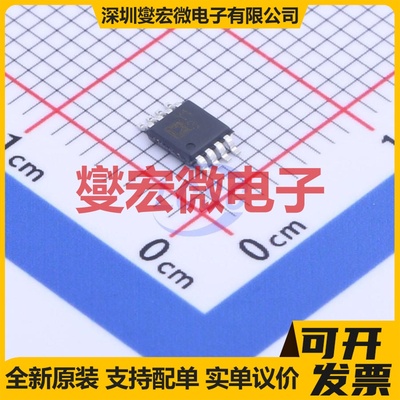 AD8275ARMZ MSOP-8 单路差分放大器芯片IC
