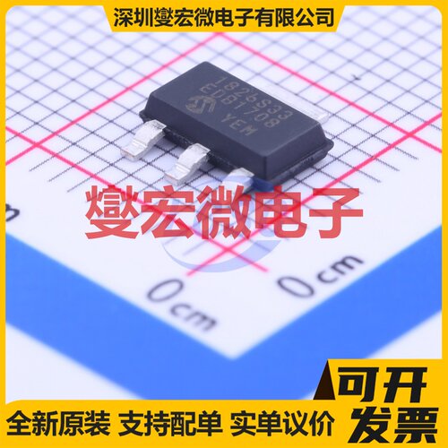 MCP1826ST-3302E/DB SOT-223 LDO低压差线性稳压器芯片IC