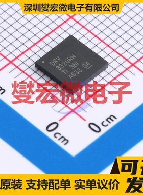 SS6951A ETSSOP-28 步进电机驱动器芯片IC