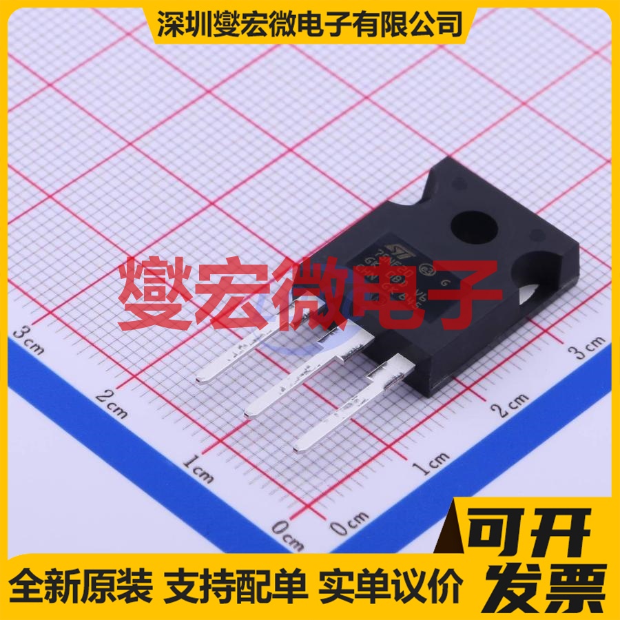 STW75NF20 TO-247-3 N 200V 75A 场效应管晶体管
