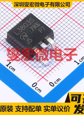 L3803S-VB TO-263 N 30V 98A 场效应管晶体管