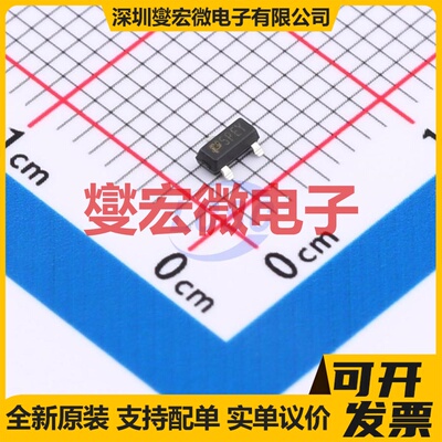 PMV50XPR SOT-23 20V 4.1A 场效应管晶体管