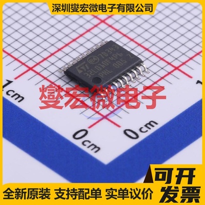 STM32L010F4P6 TSSOP-20 MCU/MPU/SOC微处理器控制器
