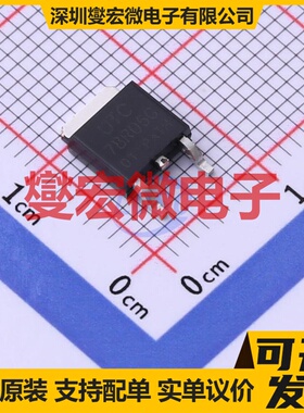 78R06G-TN3-R TO-252 LDO低压差线性稳压器芯片IC