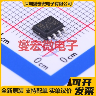 LM2576HVDP-5.0 SOP-8-EP DC-DC电源转换器芯片IC