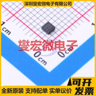 LGS4056HDA-4.35 DFN-8(2x2) 线性充电芯片IC
