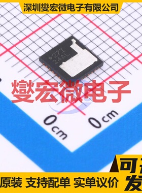 ISL99227IRZ-T PQFN-32(5x5) 专业电源管理芯片IC