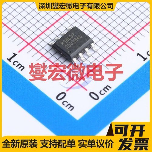 L6392DTR SO-14 栅极驱动器芯片IC