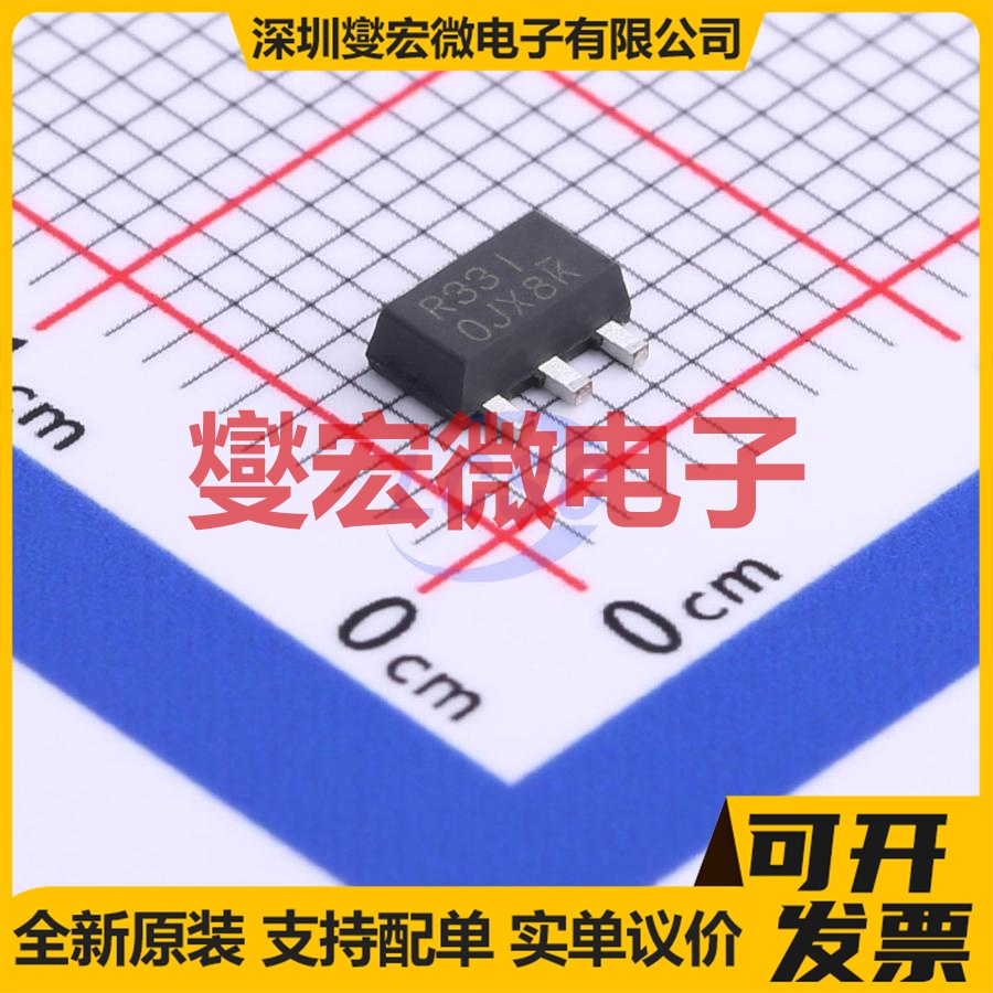 BL8078CC3BTR33 SOT-89-3 LDO低压差线性稳压器芯片IC