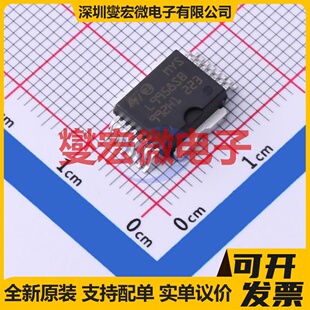 DRV8701PRGET VQFN-24-EP(4x4) 有刷直流电机驱动器芯片IC