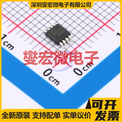 HMCP6002T-I/MS MSOP-8 双路运算放大器芯片IC