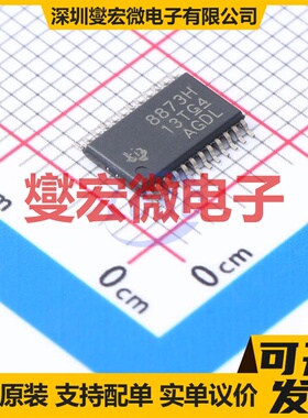 TB67H450FNG,EL SOIC-8 有刷直流电机驱动器芯片IC