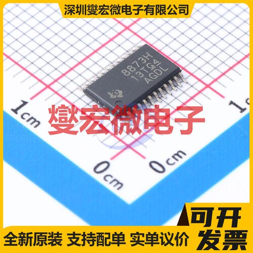 TB67H450FNG,EL SOIC-8 有刷直流电机驱动器芯片IC