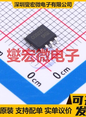 COS227USR SOP-8 单路精密运算放大器芯片IC