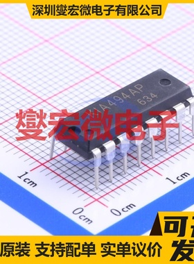KIA494AP/P DIP-16 DC-DC电源转换器芯片IC