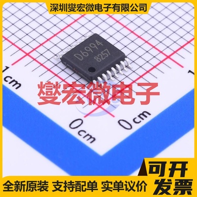 LP8866QRHBRQ1 VQFN-32-EP(5x5) LED驱动器芯片IC