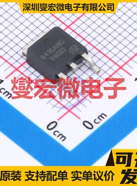NVD6416ANLT4G-VB TO-252 N 100V 25A 场效应管晶体管