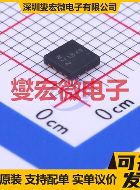 DMN7022LFGQ-7 PowerDI3333-8 N 75V 7.8A 场效应管晶体管