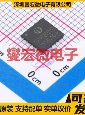 IP6809_NF QFN-40-EP(6x6) 无线充放电芯片IC