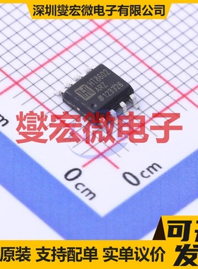 HT8602ARZ SOP-8 双路运算放大器芯片IC