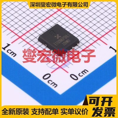 E100N6P0HL1 PDFN-8(5x6) N 100V 62A 场效应管晶体管