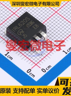 IRL620STRLPBF-VB TO-263 N 200V 场效应管晶体管
