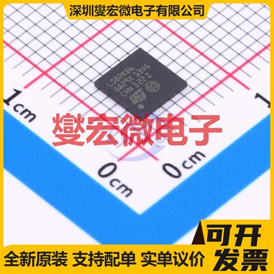 STM32L082KBU6 UFQFPN-32(5x5) MCU/MPU/SOC微处理器控制器