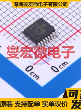 PI3C3126QEX QSOP-16-150mil 总线开关芯片IC