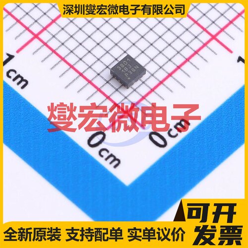 TLV3801DSGR WSON-8(2x2) 单路比较器芯片IC
