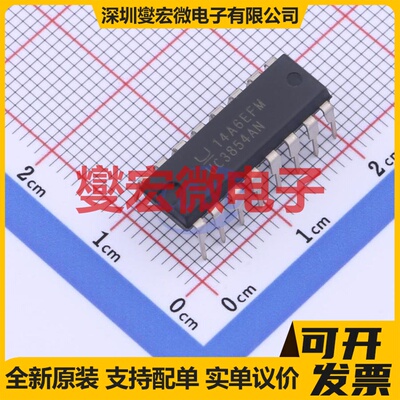 UC3854AN PDIP-16 AC-DC电源稳压控制器芯片IC