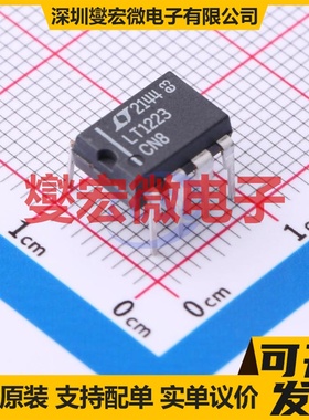 LT1223CN8#PBF PDIP-8 单路运算放大器芯片IC