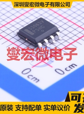 NCV33063AVDR2G SOIC-8 DC-DC电源转换器芯片IC
