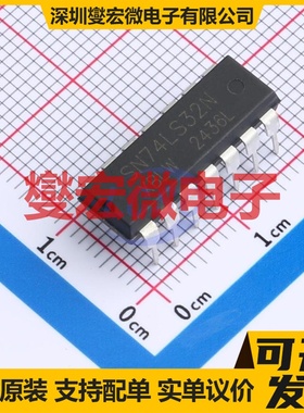 SN74LS32N(XBLW) DIP-14 逻辑门芯片IC