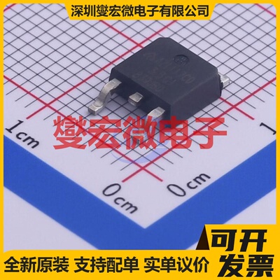 AZ1117CD-3.3TRG1 TO-252-2 LDO低压差线性稳压器芯片IC