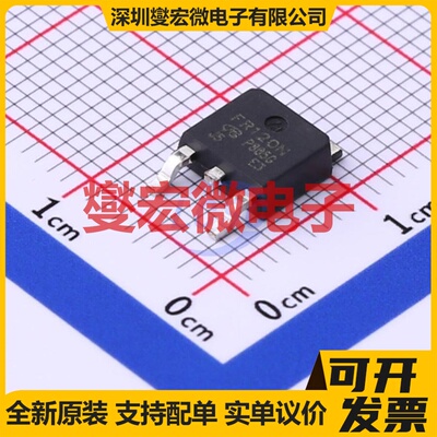 IRFR120NTRPBF-VB TO-252-2 N 100V 15A 场效应管晶体管