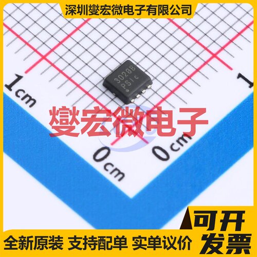WPM3028B-8/TR PDFN-8L(3.3x3.3) 30V 36A 场效应管晶体管