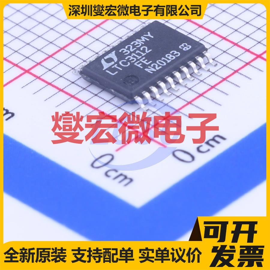 LTC3112EFE#PBF TSSOP-20 DC-DC电源转换器芯片IC