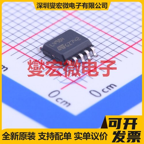 L4984DTR SSOP-10-150mil AC-DC电源稳压控制器芯片IC