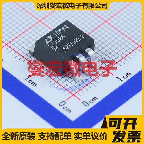 LT1086IM#PBF DDPAK-3 LDO低压差线性稳压器芯片IC