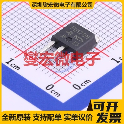 IRFU120NP-VB TO-251 N 100V 12A 场效应管晶体管